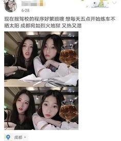 各大网红女吃瓜视频,揭秘娱乐圈幕后真相