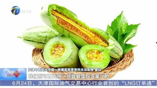 吃金钻蜜瓜视频,一尝倾心，甜蜜满溢