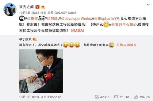 怎么刷吃瓜视频最快,轻松解锁吃瓜视频刷屏秘籍