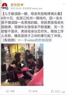 吃瓜小男孩小女孩视频,小男孩小女孩共度欢乐时光